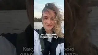 Пишите в комментариях ⬇️ я начну: «У меня незакрытый гештальт. Исправим?» 😉