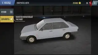 Как сделать ваз 2115 (2) часть
