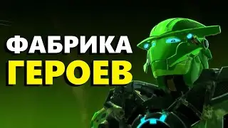 Галилео. Фабрика Героев
