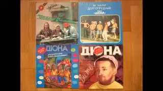 Дюна - коммерсант