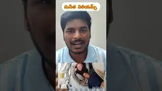 Sunitha WillIams stuck in space in telugu || Boeing Spacecraft Technical problems #sunithawilliams