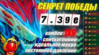 ГАЙД на МОРФА от 10к игрока | ИМБА ДЛЯ ЛОУ ПТС | ИЗИ ММР | 7.39e | morphling DOTA 2 GUIDE