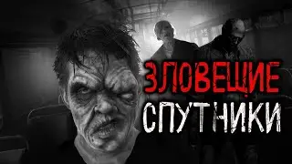 Дорога в ад - не садись в проклятый автобус! Жуткая история о ночном рейсе
