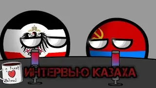Интервью Казах Маппера