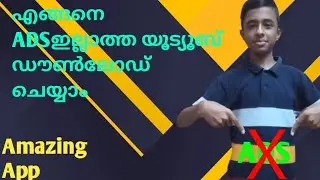 How to download without ADS youtube|malayalam|NIBIN TECHY @INFO TECH TUBE