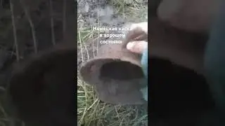 Немецкая каска