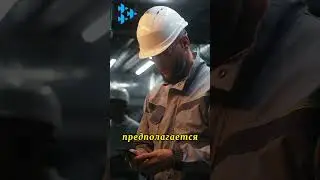 Работа для русских в Сербии #переезд #европа #работа #shorts #сербия #русские #work  #новости