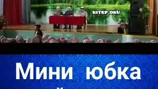 Аял кишиге насаат