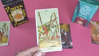 ШЕСТЁРКА И ПЯТЁРКА ЖЕЗЛОВ. ПОЛНЫЙ РАЗБОР ЗНАЧЕНИЯ АРКАНОВ.