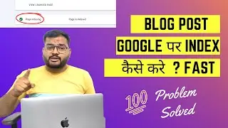 How to Index Blog Post in Google Fast in hindi 2023 | Rank on Google | Search Console