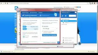 Teamviewer, как использовать, как подключиться