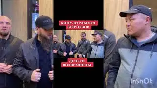 Зелимхан помог выбить долг Shorts Самые смешные анекдоты от Михалыча