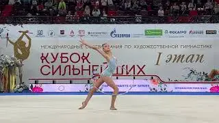 Nikol Rimarachin Diaz Hoop EF 1st Stage Strongest Cup Moscow 2023