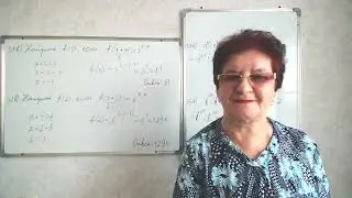 8 задание; варианты 31, 32, 33, 34. Математика ОГЭ - 2024. 40 вариантов Ф. Ф. Лысенко, С. О. Иванова