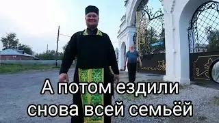 Подготовка к освящению Храма!