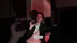 Анимация текста