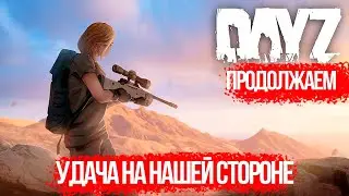 ЛУТАЕМ ЗЕЛЕНОГОРСК/НАШЕЛ ВИНТОВКИ