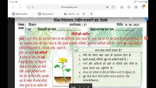 class-6/science worksheet-27/date-8-10-2021/science Worksheet-27/class-6/date-8October 2021
