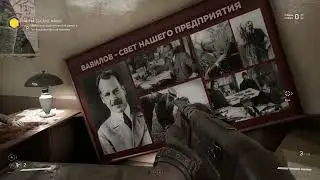 Atomic Heart #2 (Не так быстро, майор, Виктор Петров. Найти и обезвредить (3))