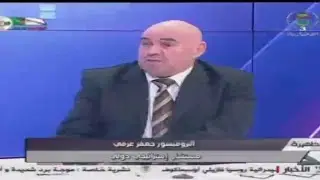 Djaffar Arfi " la veille stratégique 1"