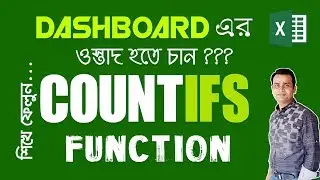 Countifs Function Tutorial: How to Use COUNTIFS Function in Excel With Multiple Criteria