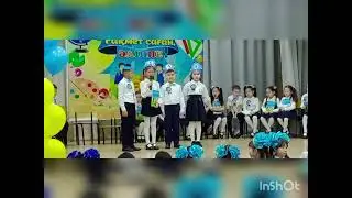 Рақмет саған, Әліппе!