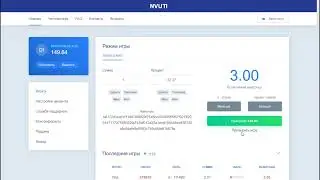 NVUTI | НЕРЕАЛЬНАЯ ТАКТИКА 33% | НВУТИ ТАКТИКА С 50 РУБЛЕЙ