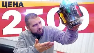I BOUGHT A water bottle for 30 $ !!! WHAT???
