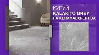 Плитка KALAKITO GREY (Калакито) от производителя Zeus Ceramica- KeramaExpert.ua-Купить плитку просто