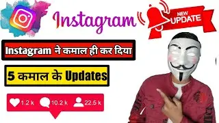 5 NEW INSTAGRAM UPDATES 2021 | Instagram New Update 2021 | Instagram New Features 2021 | Instagram