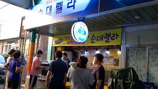 50 Years Tradition! Korean Sausage Sundae, Korean Street Food