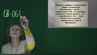 Спецтехнология Макаренко Н А