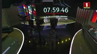 Часы телеканала Беларусь 1 перед новостями (18.09.2022-Н.В.)