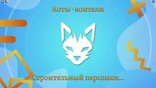 КАК ПОПАСТЬ В СУМЕРЕЧНЫЙ ЛЕС В WCUE КРАТКИЙ ГАЙД