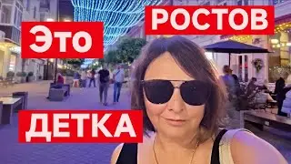 14.Russia vlog.Из Германии в Россию 2024.Rostov never sleeps.#russia #germany #rostov # россия #влог