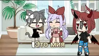 [Моя~команда]🗿Маленькая какая то-🧚‍♀️🌼🍀