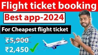 Flight ticket booking best app 2025 | how to book cheapest flight ticket | Best App For Cheap Flight