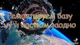 ADR1FT продолжаем выживать в космосе №2 чиним станцию и костюм