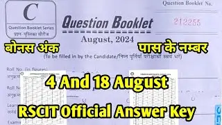 Rscit 4,18 August 2024 Official Answer Key | Rscit Exam Answer Key 2024 |Rscit Paper Answer Key VMOU