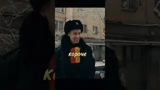 Фанат формы #shorts  #кино #сериал #фильм