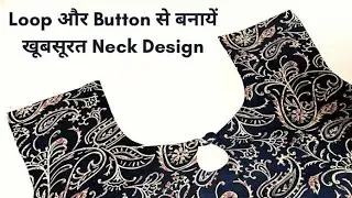 Drop Neck Design With Loops & Button. Trending Neck Design.