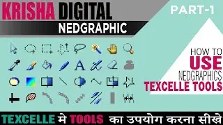 Jacquard Design | Texcelle Tools Use | Texcelle मे Tools  का उपयोग करना सीखे [ Hindi ] Part-1