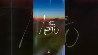 The Meto - Просто лето