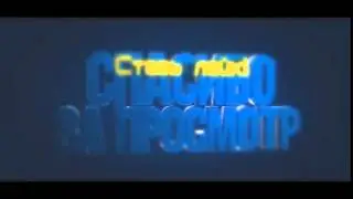 Intro|