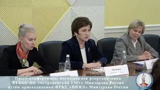 Пресс конференция по реорганизации АстГМУ и НИИЛ