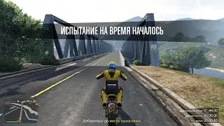Испытание на время: «Форт-Занкудо»