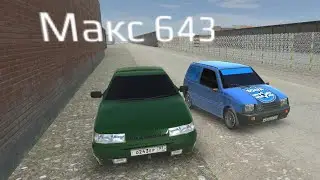 Мы не можем найти друг друга! Прятки в RRO