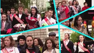 Школа 117 Последний звонок 11 кл 2022