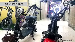 GT X1 PRO 2023
