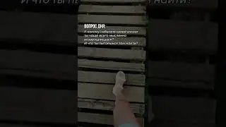 Подумай, что ты пытаешься там найти и верни это в свою жизнь  сейчас - самостоятельно❤️